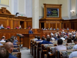 Частичную отмену судебного сбора предварительно поддержала Верховная Рада