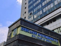 В Киевском апелляционном суде обнаружили коронавирус