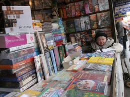 Киевляне требуют сохранить книжный рынок