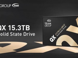 TEAMGROUP выпустила крупнейший SSD-накопитель QX емкостью 15,3 ТБ