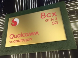 Qualcomm выпустила чип Snapdragon 8cx Gen 2 5G для ноутбуков на Windows