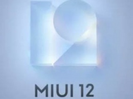 Включение автоответа на MIUI 12 Android 10