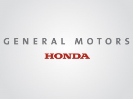 Honda и General Motors планируют создание нового альянса