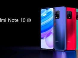 Xiaomi готовит Redmi Note 10 на MediaTek Dimensity 720 и Dimensity 820