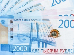 Аналитики озвучили прогноз по курсу рубля к концу 2020 года
