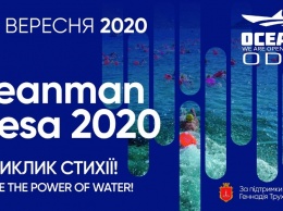 Oceanman Odessa: на Ланжероне готовится большой заплыв