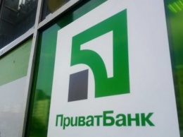 Малюська просит Раду немедленно запретить взыскание денег по делу ПриватБанка