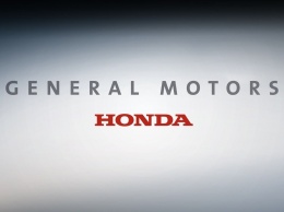 General Motors и Honda запланировали альянс