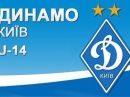 ДЮФЛУ 1-й тур. U14 «Динамо» - «Черноморец» - 3:0