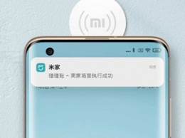 Xiaomi показала новую NFC-метку для девайсов