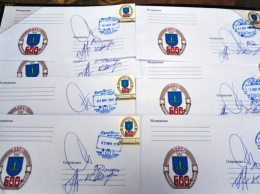 На Почтамте погашена новая марка "Одессе 600+"