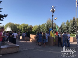 В Кривом Роге митингуют предприниматели