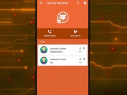 На смартфоны Xiaomi и Redmi вернулась запись звонков