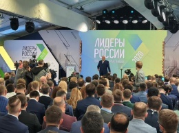 Мишустин: конкурс "Лидеры России" стал одной из важнейших кадровых программ