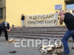 Под министерством защиты окружающей среды и природных ресурсов началась акция "Нет! - дерибану Красной книги". ПРЯМОЙ ЭФИР