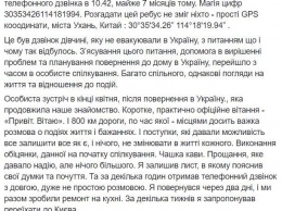 Глава миграционной службы развелся с женой из-за "модели с собачкой из Уханя"