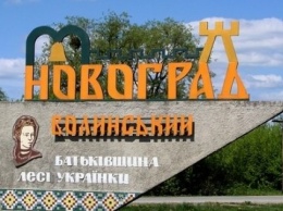 Новоград-Волынский приглашает туристов на 9 осенних экскурсий