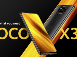 POCO X3 NFC - новый среднебюджетный смартфон с некоторыми возможностями, как у флагманов