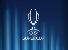 УЕФА начал продавать билеты на Суперкубок