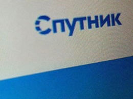 Российский государственный поисковик "Спутник" закрыт для массового пользования