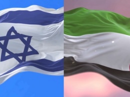 Израиль и ОАЭ подпишет угоду о нормализации отношений 15 сентября