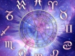 Гороскоп на 9 сентября 2020 года для всех знаков зодиака