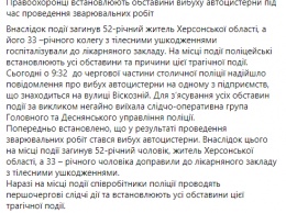 В Киеве взорвалась цистерна с газом. Один человек погиб