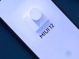 Вышло обновление MIUI 12 для 14 моделей Xiaomi и Redmi