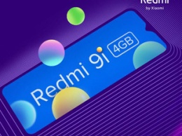 Xiaomi выпустит смартфон Redmi 9i с большой батареей