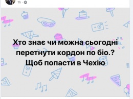 Проскочить в Германию и не сесть в тюрьму. Как украинцы массово едут в ЕС по польским визам