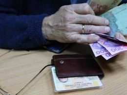 Минимальные пенсии вырастут до 2600 грн: кто их получит