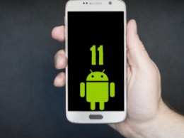 Исходный код Android 11 выложен в открытый доступ для разработчиков