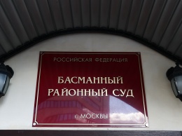 Замминистра энергетики Анатолий Тихонов арестован на два месяца