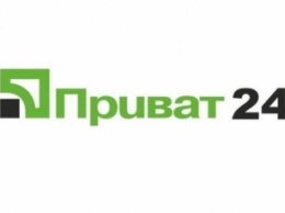 Приват 24 дал сбой при оплате за тепло в Мелитополе - народ в панике