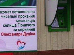 За сутки полиция открыла 9 уголовных производств о нарушениях избирательного процесса