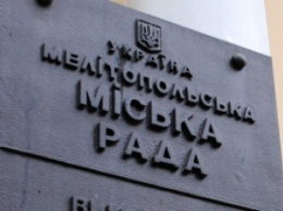 Уже известен размер залога для кандидатов в мэры Мелитополя и в депутаты