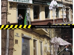 Найдите отличия: три улицы Печерского района очистили от незаконной рекламы