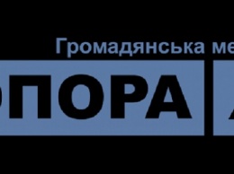 На Николаевщине ОПОРА зафиксировала нарушения при формировании округов по мажоритарной системе (ФОТО)