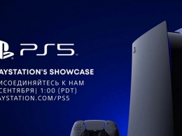 Sony проведет посвященное PlayStation 5 мероприятие 16 сентября