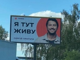 Кандидат в мэры Киева Притула, которыи? пошел на выборы со слоганом "Я тут живу", обещал поселиться в Буче