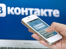 Российская соцсеть "ВКонтакте" снова доступна украинцам