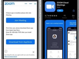 Сервис видеоконференцсвязи Zoom получил поддержку двухфакторной аутентификации