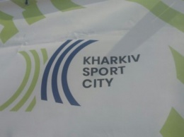 У Харькова появился спортивный бренд
