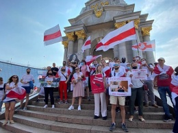 В центре Киева проходит акция солидарности с белорусским народом
