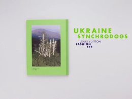 Французский дом моды Louis Vuitton выпускает фотоальбом, посвященный Украине