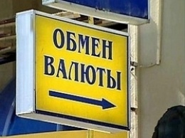 Госбюджет Украины сверстан с курсом 29 грн/долл