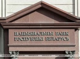 На фоне протестов белорусы в августе забрали из банков более 1 миллиарда долларов
