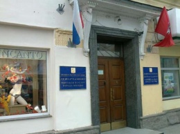 В подвале российского госучреждения нашли человеческие останки