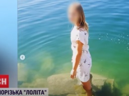 «Мы будем с ним расписываться». Украинская школьница закрутила роман с 37-летний мужчиной. ВИДЕО