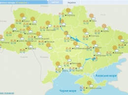 Арктический воздух несет в Украину похолодание и заморозки. Прогноз погоды на выходные